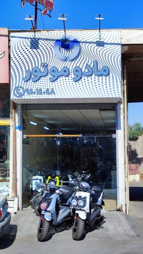 عکس مادو موتور