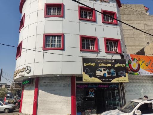 عکس دزدگیر ماشین