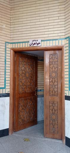 عکس مسجد محسن ابن علی (ع)