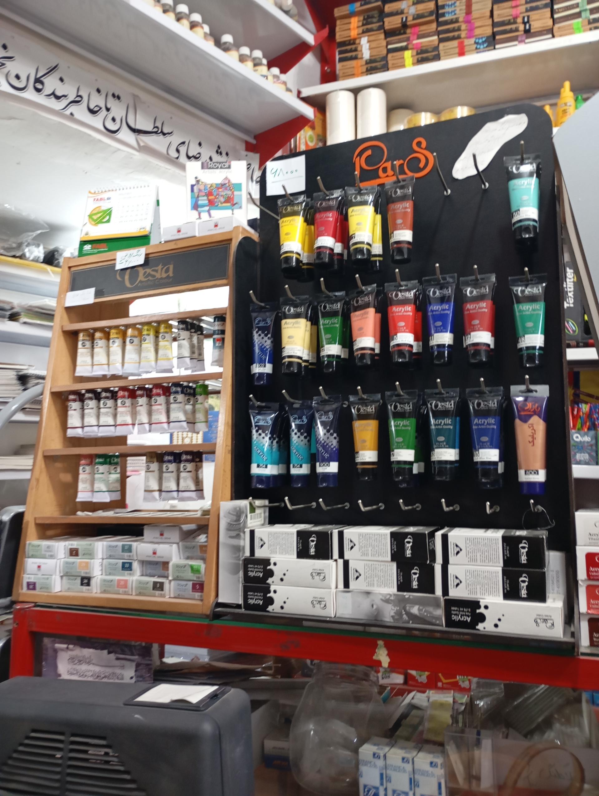 عکس لوازم التحریر امیران