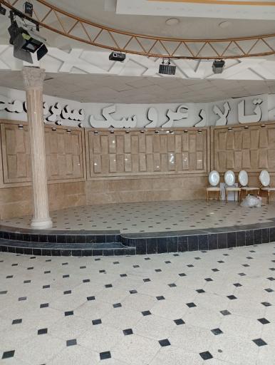 تالار عروسک