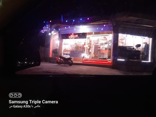 دیزی سرای اهورا