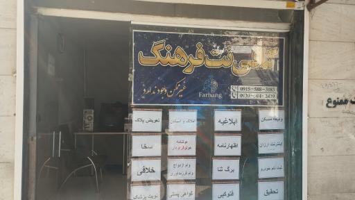 عکس کافی نت فرهنگ