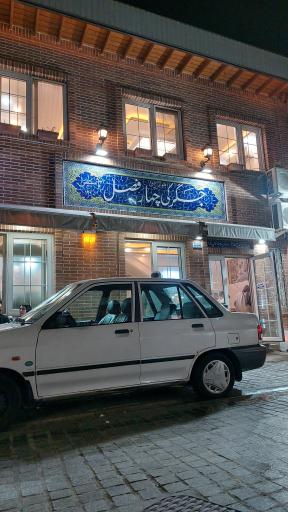 عکس جگرکی چهار فصل