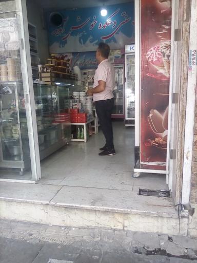 عکس لبنیات سنتی دهکده