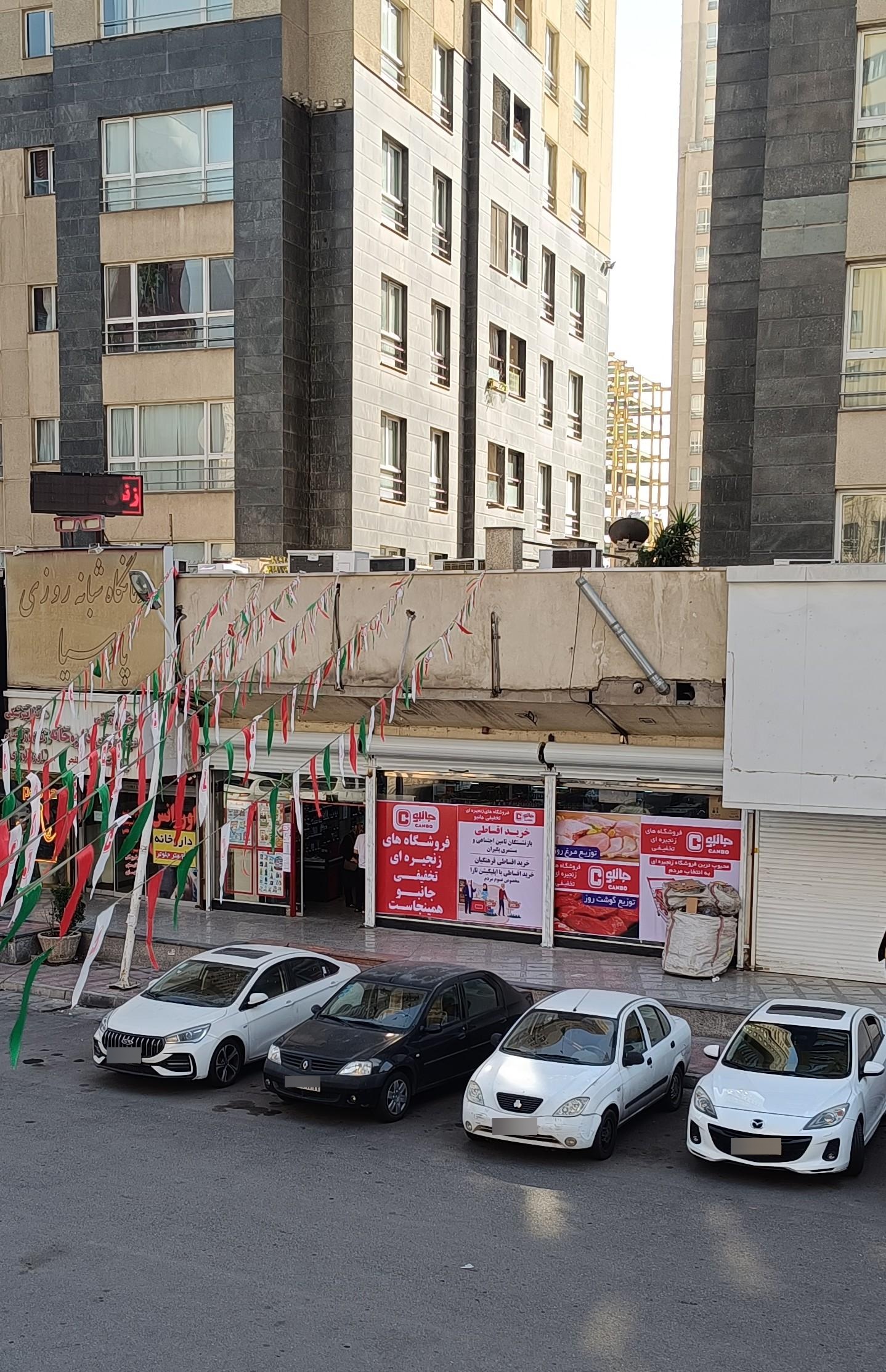 عکس فروشگاه جانبو 