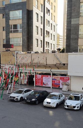 عکس فروشگاه جانبو 