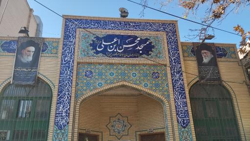 عکس مسجد محسن ابن علی (ع)