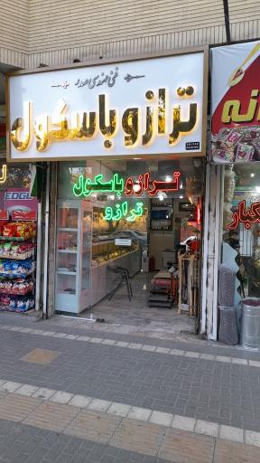 ترازو باسکول صدر