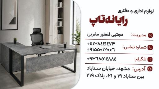 عکس لوازم اداری رایانه تاپ 