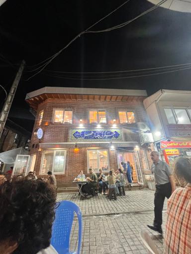 عکس جگرکی چهار فصل
