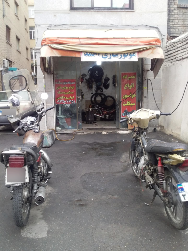 عکس تعمیرگاه موتورسیکلت احمد