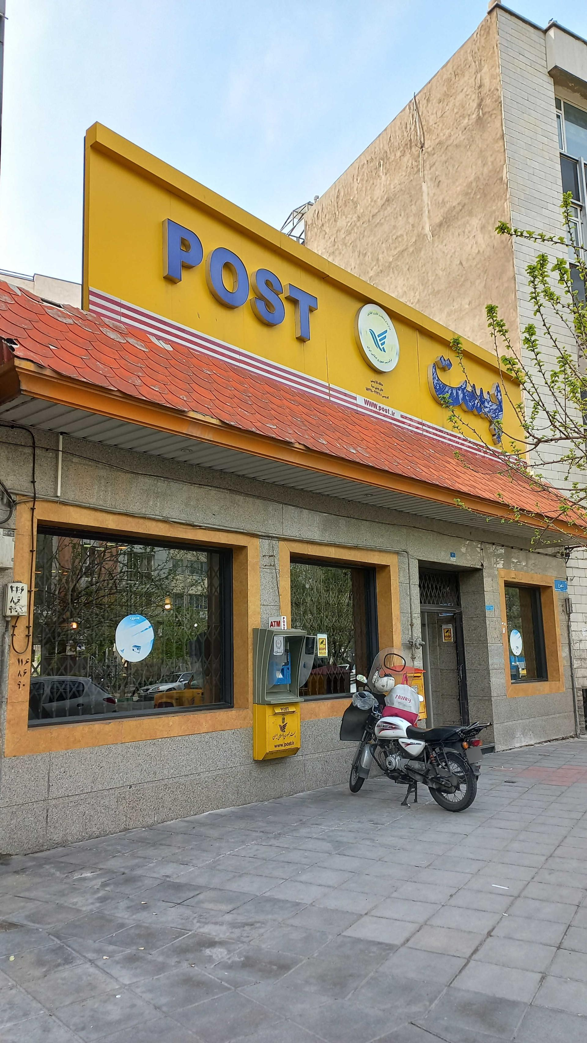 عکس اداره پست بهار شیراز