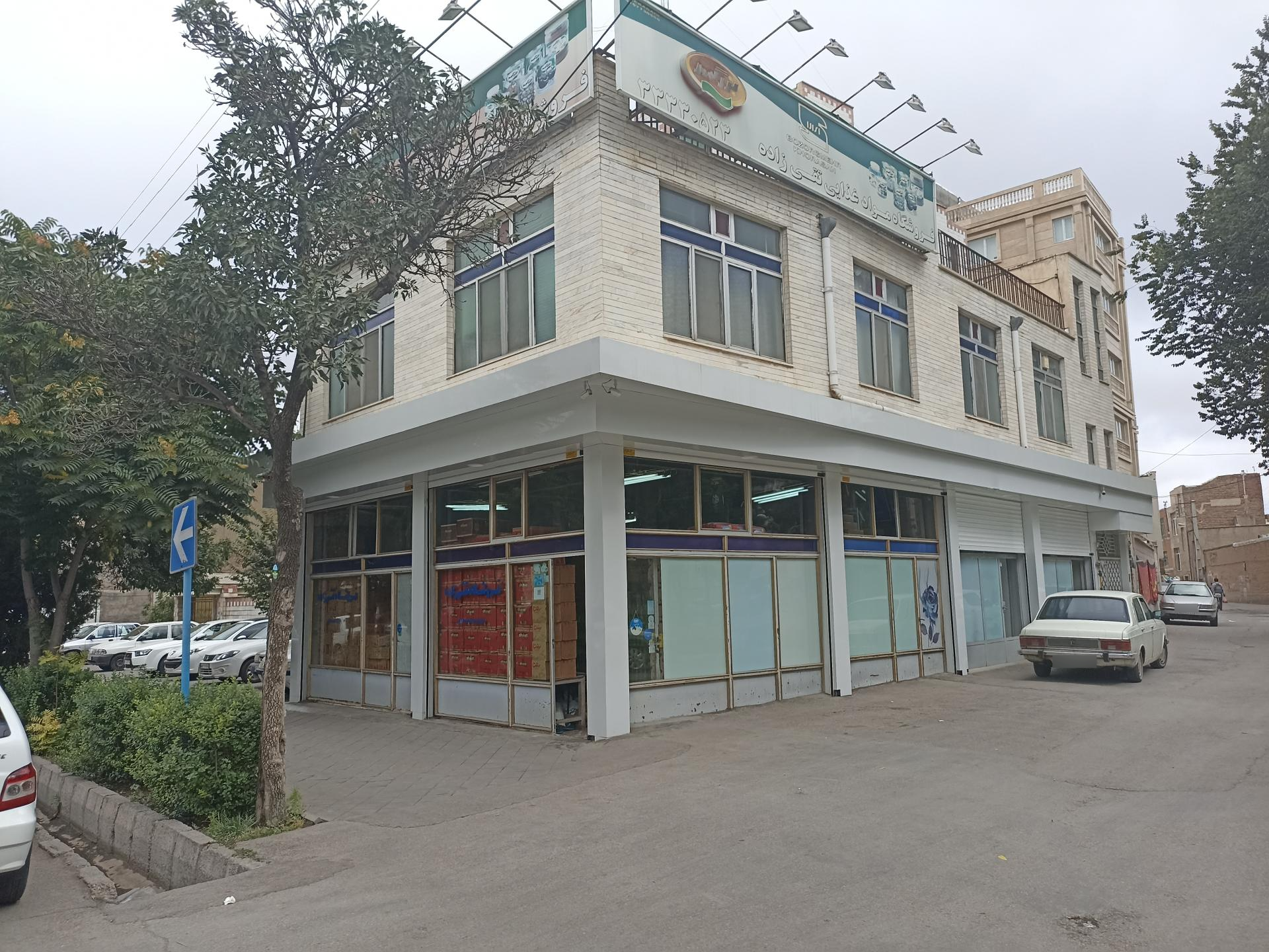 عکس پخش موادغذایی تقی زاده