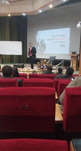 سالن اجتماعات خانه معلم