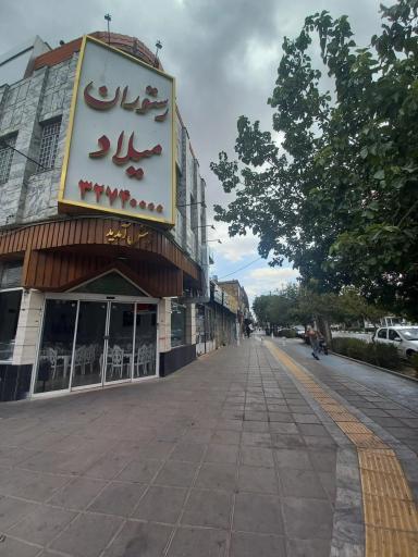 عکس آشپزخانه و رستوران میلاد