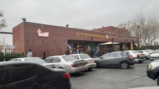 عکس مجتمع خدماتی رفاهی فانوس