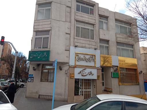 عکس دفتر رسمی ثبت ازدواج ۱۳۰