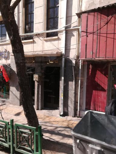 عکس ساختمان پرشین