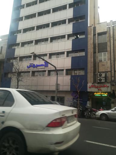 عکس صدا و سیما و سازمان تنظیم مقررات صوت و تصویر فراگیر