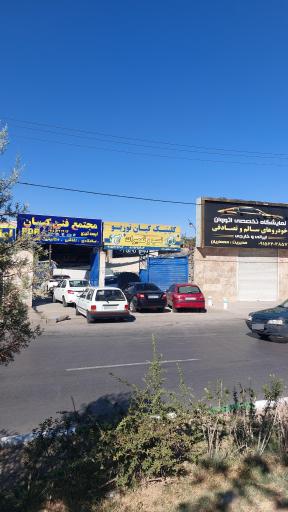 کلینیک کیان توربو