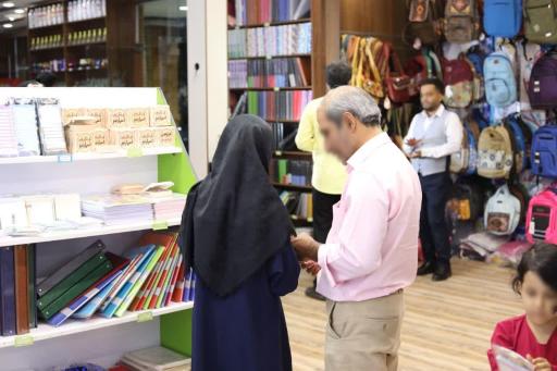 عکس فروشگاه پروا