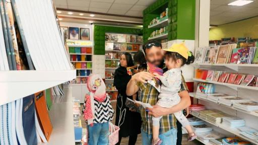 عکس فروشگاه پروا