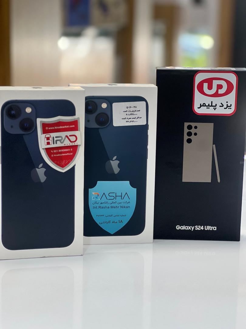 عکس موبایل محسن 