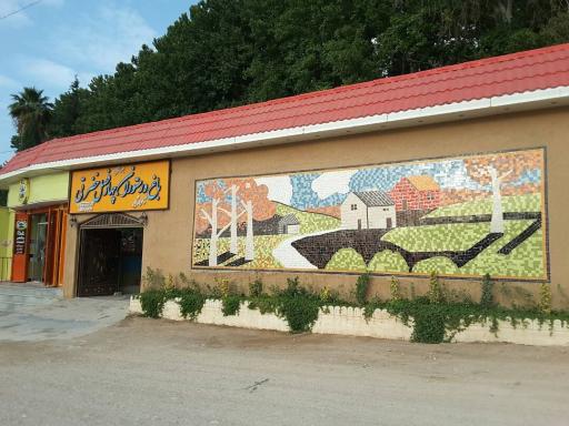 عکس باغ چهار فصل خضرتی