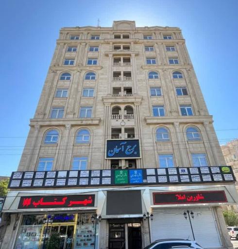 دفتر اسناد رسمی ۲۴ ورامین