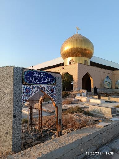 عکس آرامستان جنت آباد