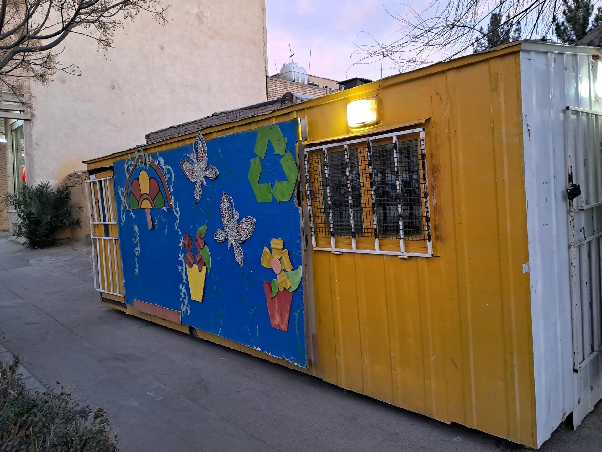 عکس غرفه بازیافت میرداماد 