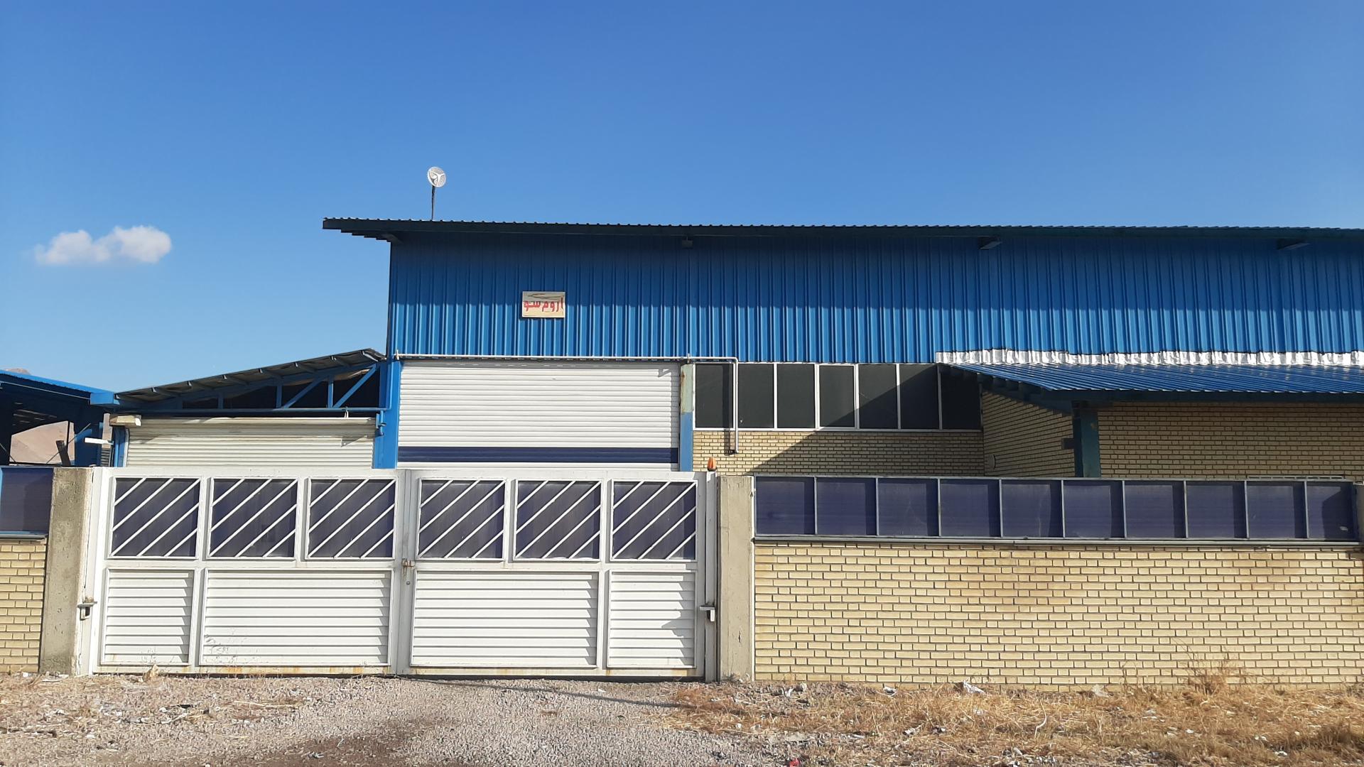 عکس شرکت اروم سو صنعت چی چست