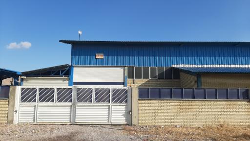 عکس شرکت اروم سو صنعت چی چست