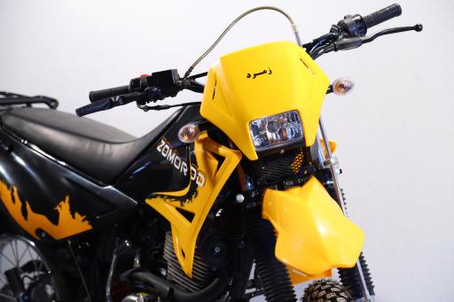 عکس شرکت زمردکویر