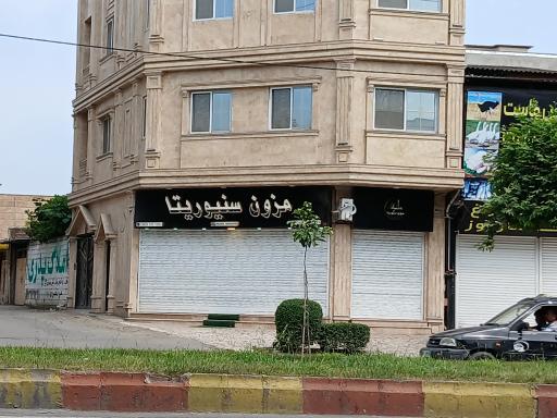 عکس مزون عروس  سنیوریتا 