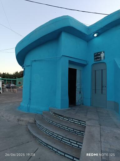 عکس سرویس بهداشتی