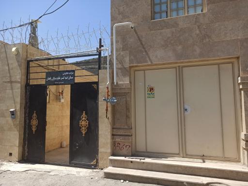 شرکت ابنیه گستر مقاوم سازان مسکن ملی