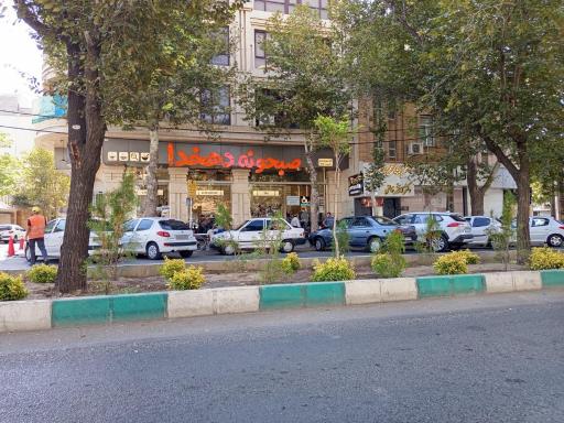 عکس صبحونه سرای دهخدا