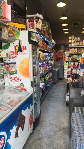 عکس هایپر مارکت آبان