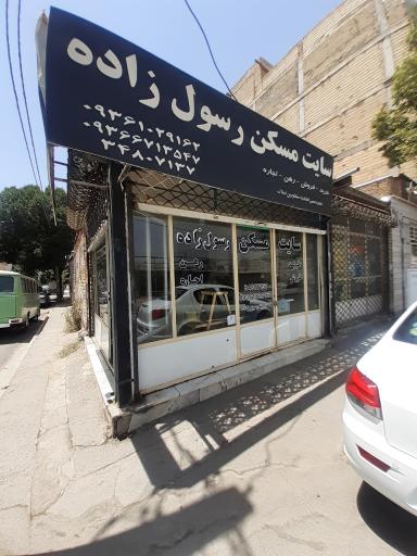 عکس سایت مسکن رسول زاده