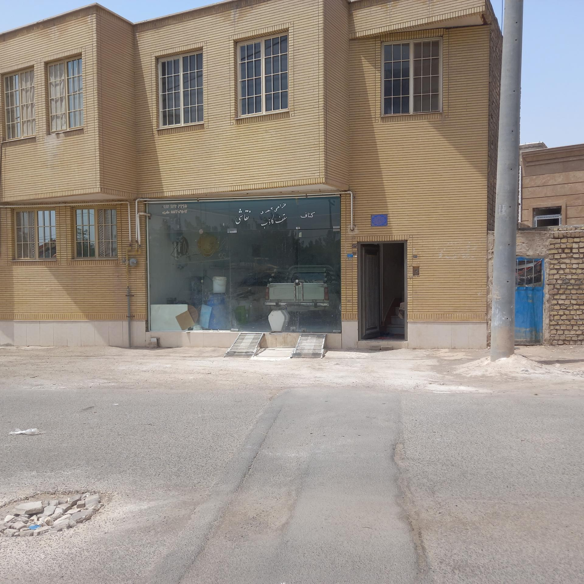 عکس کارگاه سفال و سرامیک ایران دکوراتیو