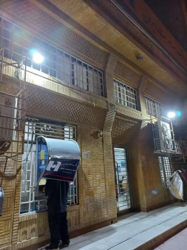 بانک صادرات