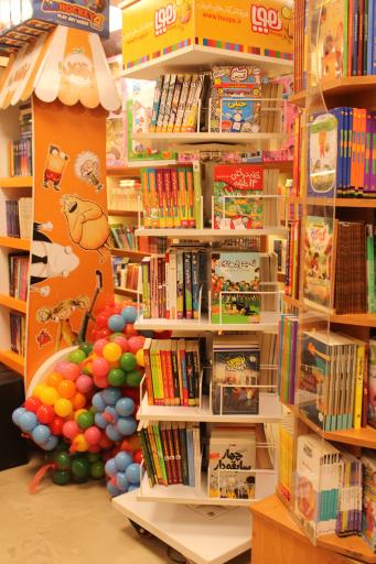 عکس شهر کتاب