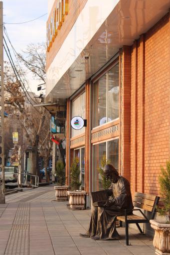 عکس شهر کتاب