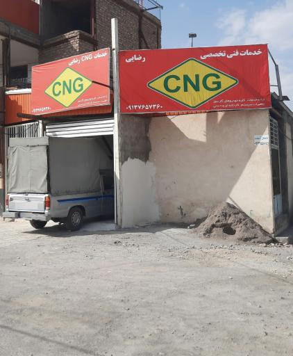 عکس خدمات CNG رضایی 