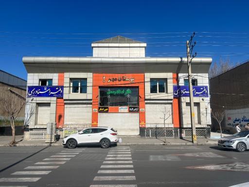 عکس دفتر اسناد رسمی184 کرج