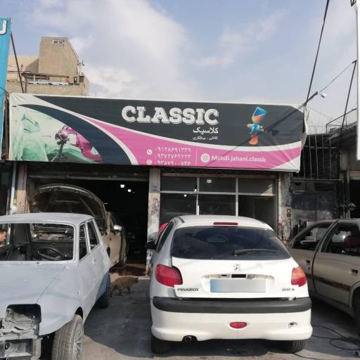 عکس نقاشی اتومبیل کلاسیک