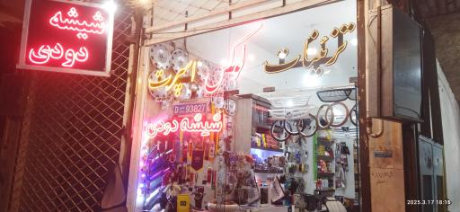 عکس لوکس اسپرت و دودی خودرو