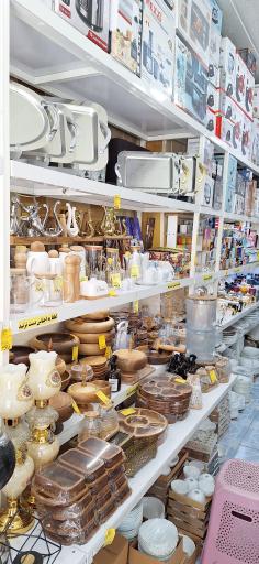 عکس فروشگاه کادویی فانوس  آمل